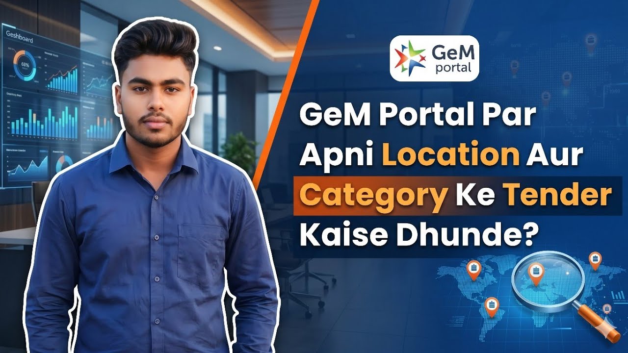 GeM Portal Par Apni Location Aur Category Ke Tender Kaise Dhunde?