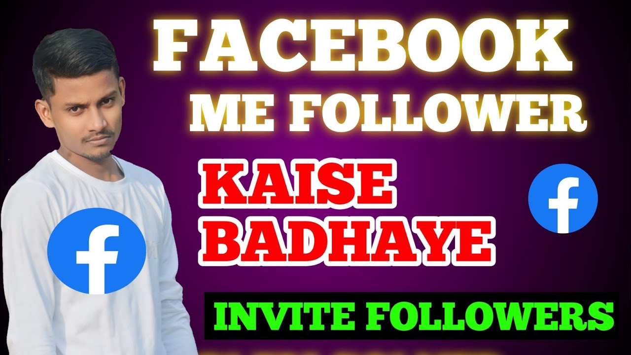 Facebook pe follower Kaise badhaye
