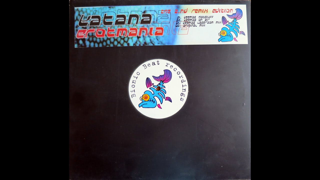 Katana - Erotmania (Keemos Laseroom Mix) (1996)