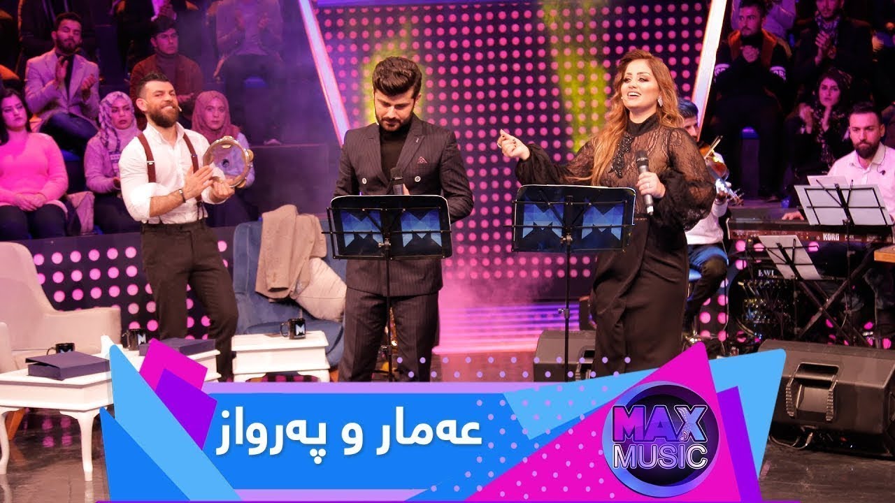 Max Music - Alqay 1- lagal ammar koofe & parwaz