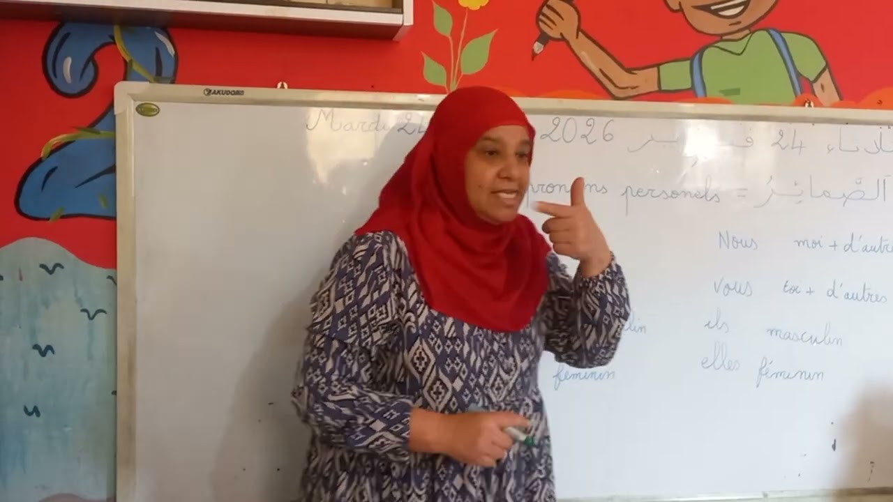 تعرف على الضمائر بالعربية والفرنسية les pronoms personnels 