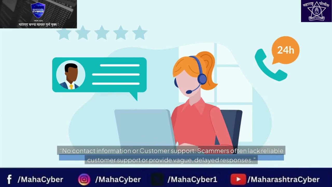 Fake Trading Apps Scam | Maharashtra Cyber