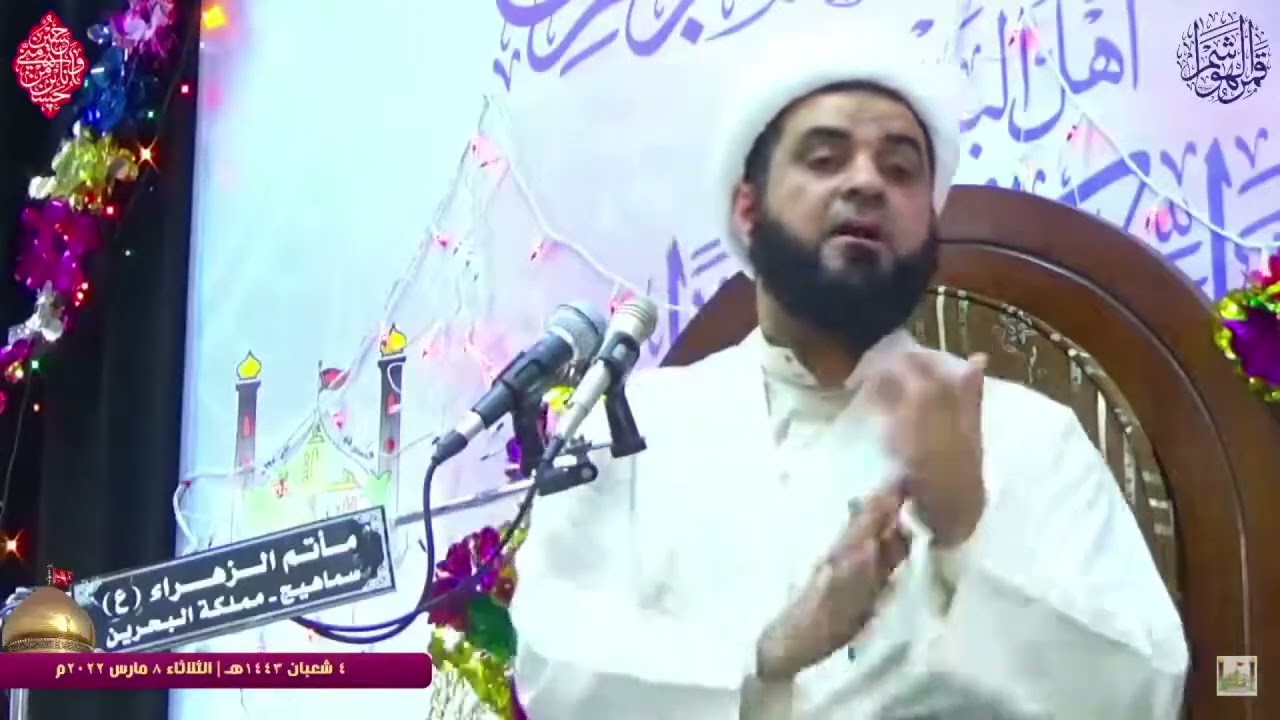 زوجة العباس بن عبدالمطلب لبابة بنت الحارث وزوجة العباس بن علي لبابة بنت خدام