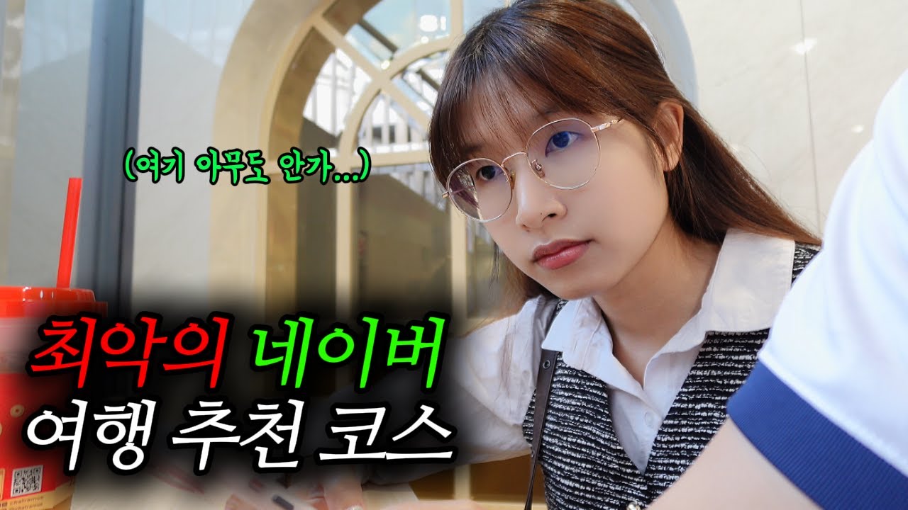 한국어만 사용해서 태국 치앙마이 여행이 가능할까?