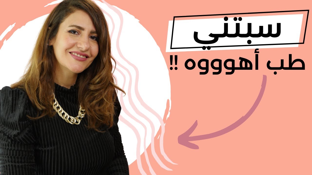 اختيار لون صبغة الشعر حسب لون البشرة