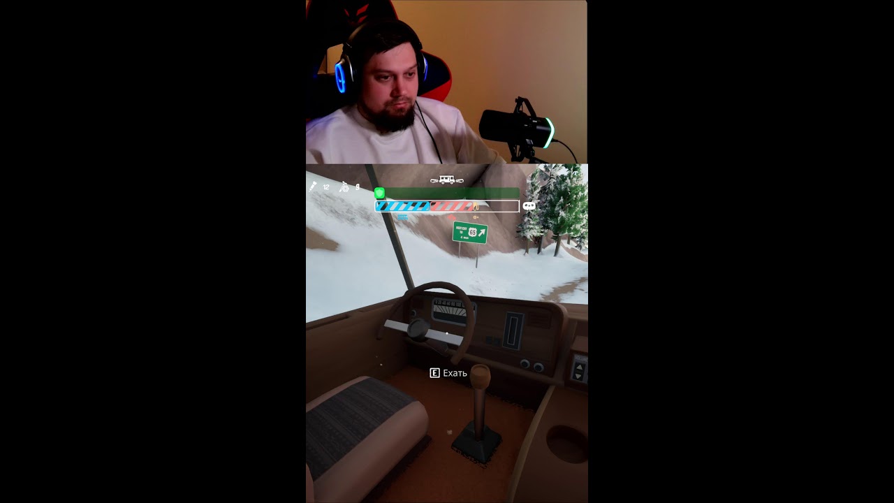 RV There Yet? Продолжаем прохождение