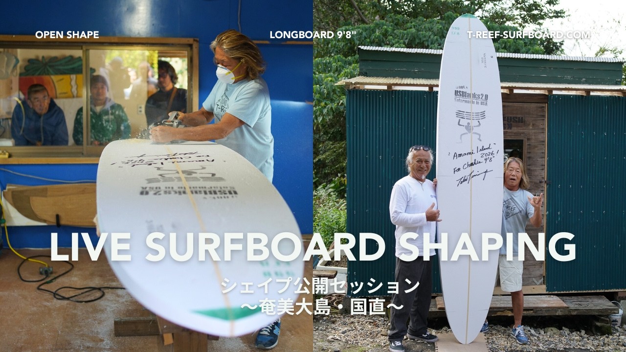 Open Shaping in Amami Oshima – 9'8