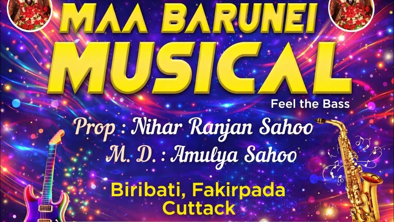MAA BARUNEI MUSICAL👑NEW ||SAXOPHONE COVER🎷SUNA ELISHI Reahsale Video #trendingvideo #viralvideo 