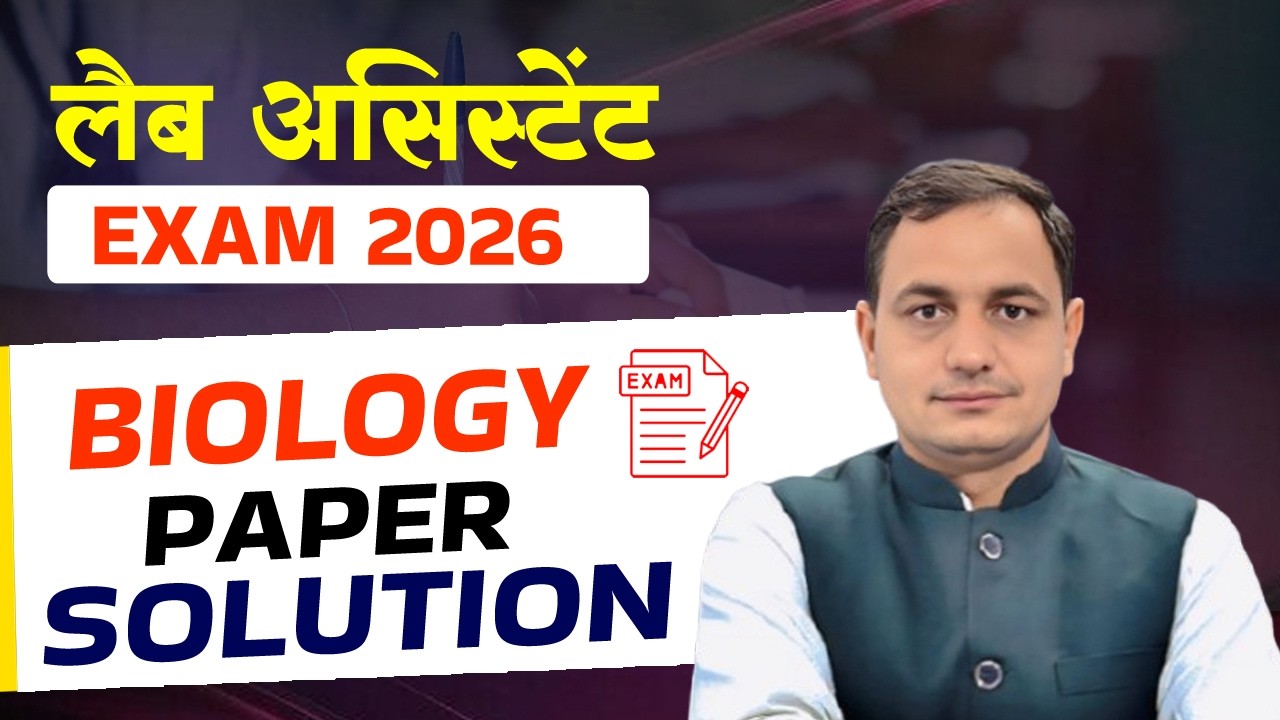 LAB ASSISTANT SCIENCE BIOLOGY PAPER SOLUTION#labassistantexam