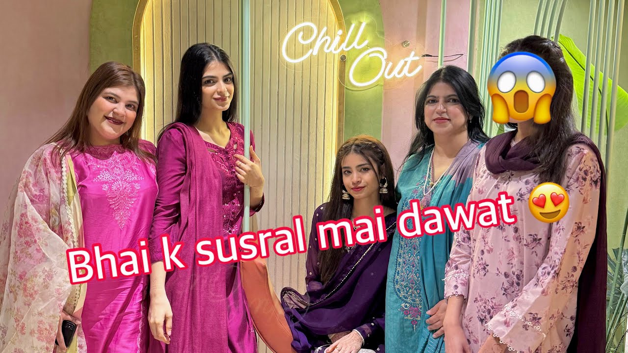 Bhai k susral mai dawat 🤩 | bhabi or mamma Q rone lagy? 😢