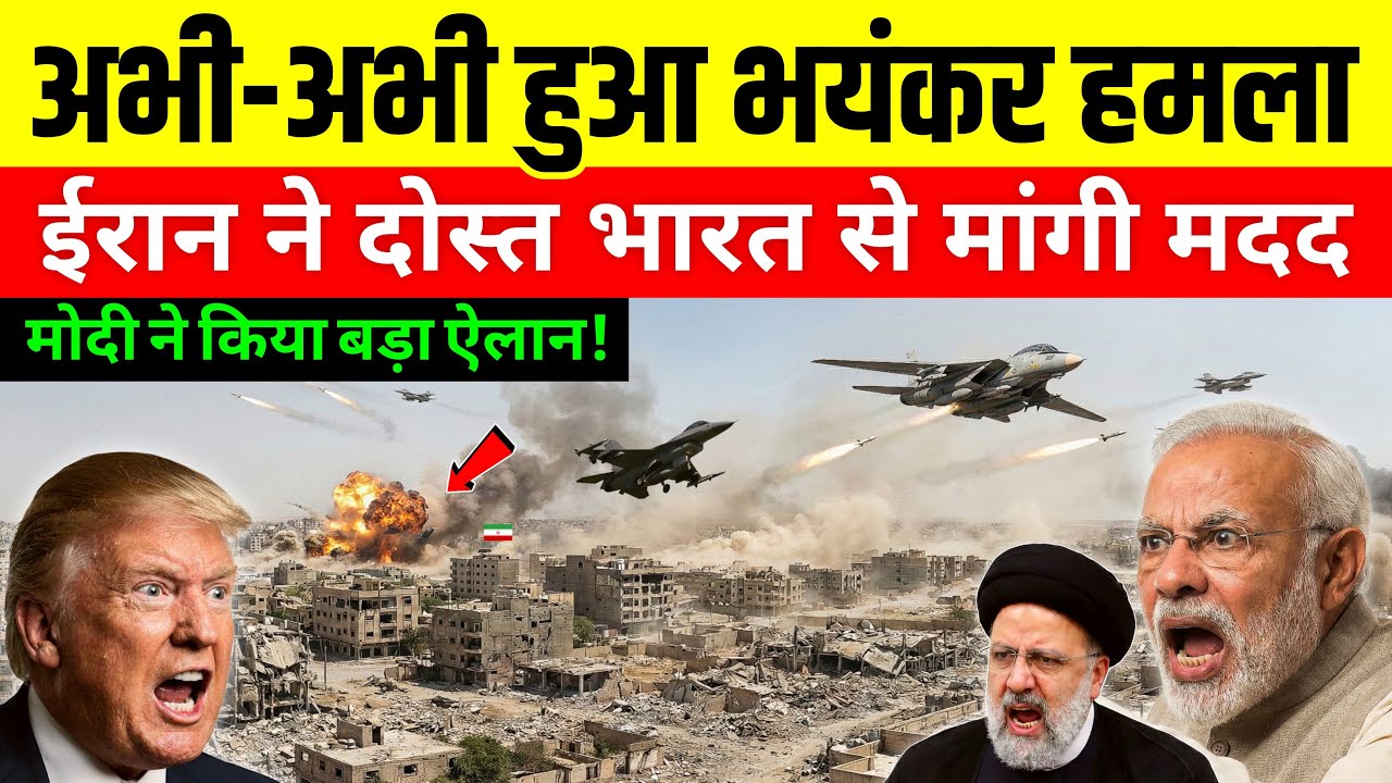 India Supports Iran: India's Masterstroke Against US Pressure?