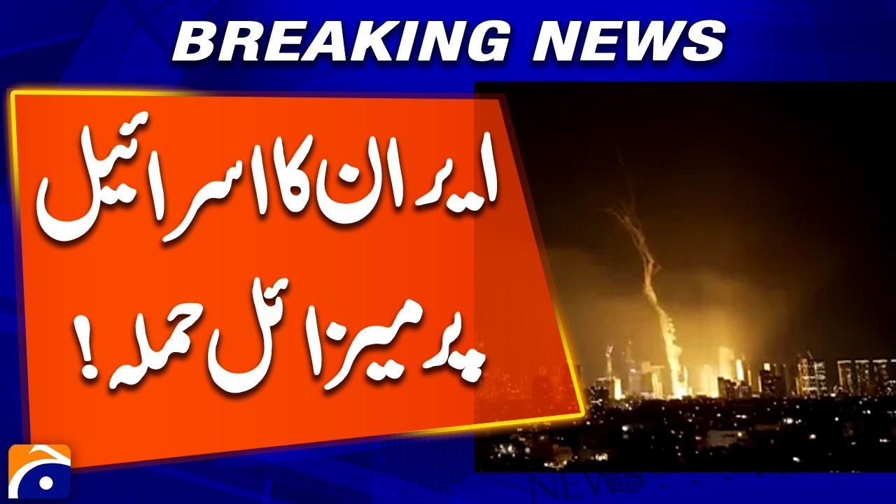 Iranian Missile Attack on Israel Reported by Israeli Media