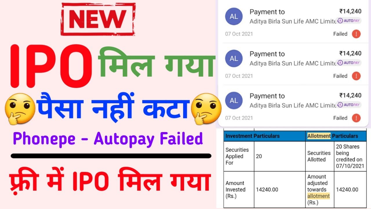 ipo alloted but payment failed - ipo autopay failed phonepe | ipo alloted but money not debited