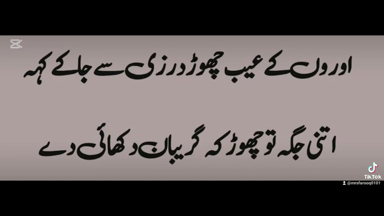 Golden word❤️❤️🌟Mumtaz Farooq