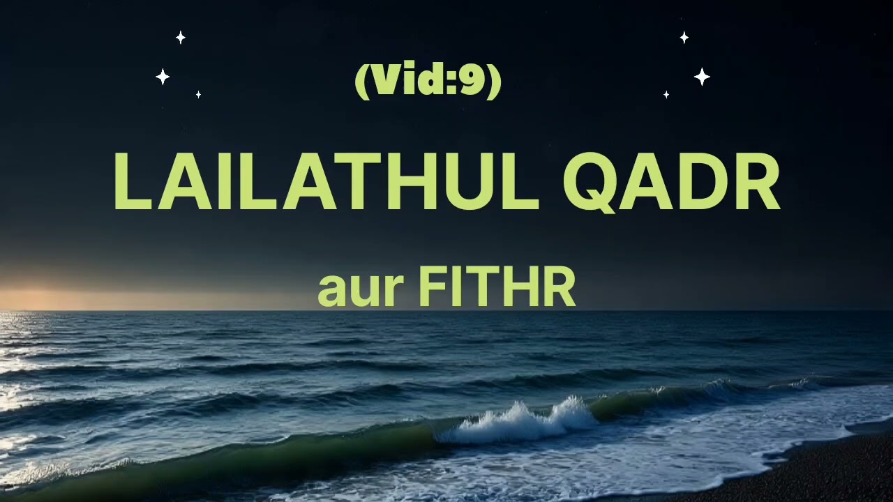 (Vid:9) LAILATHUL QADR aur SADQA E FITHR