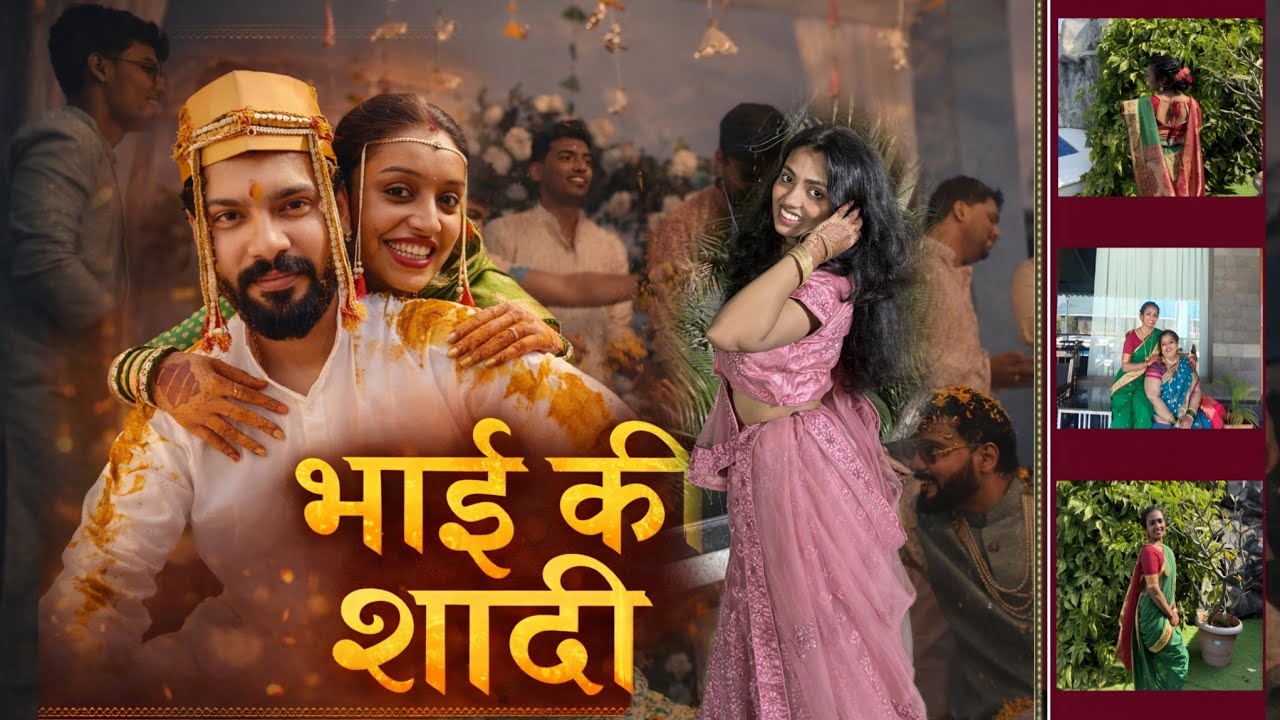 Mere Bhai ki Shaddi Hain| Vaishnavi Bhosale | Vlog