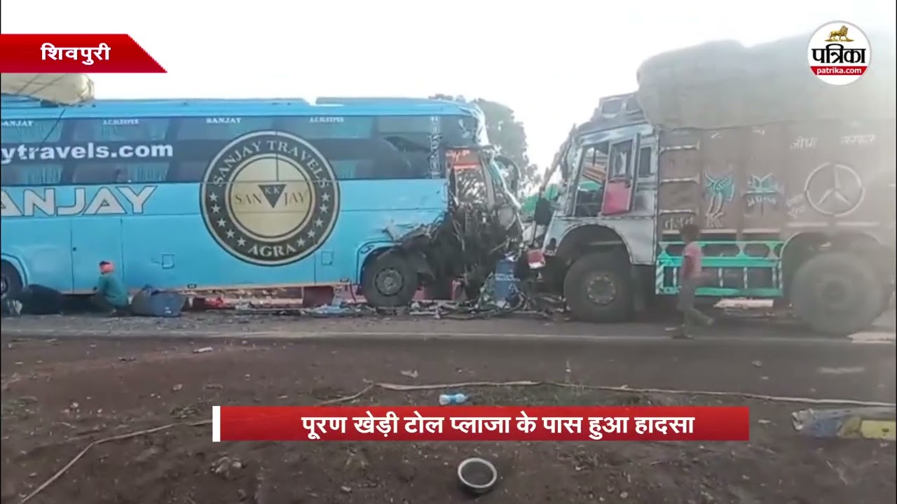बस और ट्रक के बीच जोरदार भिड़ंत