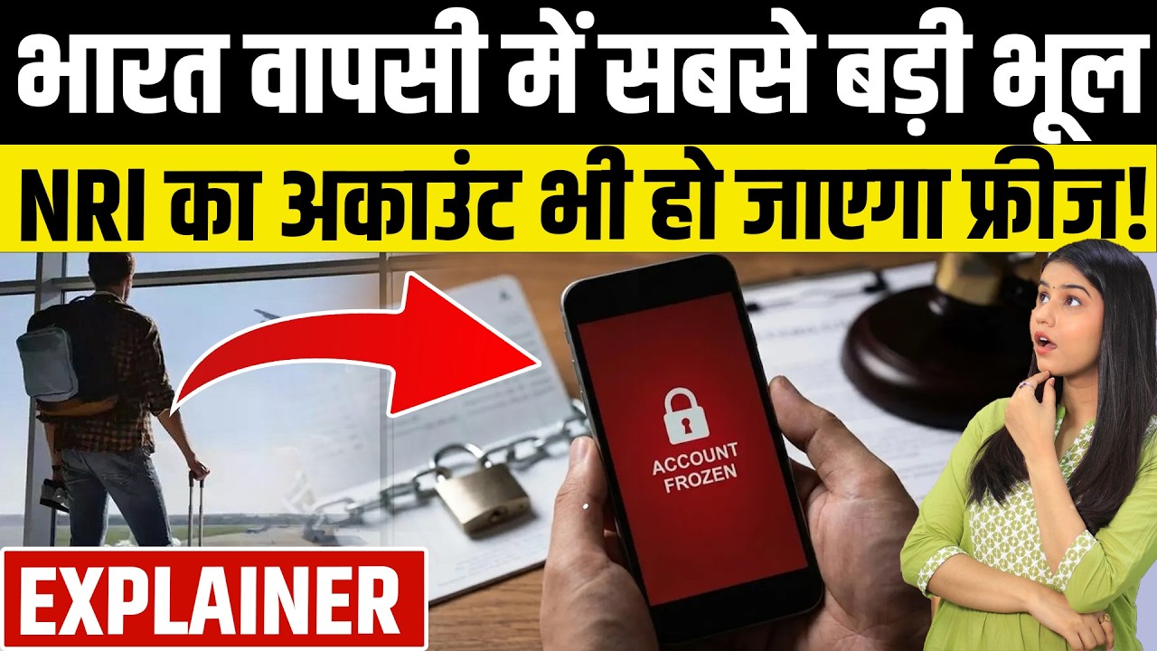 NRI Tax Return to India Rules: RNOR Status, FEMA Rules, Bank Accounts & Tax Planning Explained