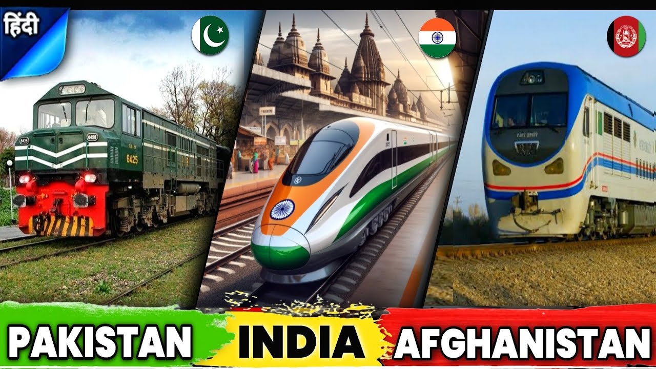 🔥2024 | Indian Railways Vs Pakistan Railways Vs Afghanistan Railways | Railway Comparison | Trains