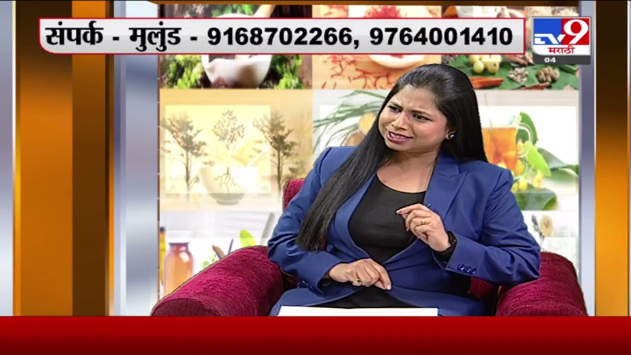 थायराइड बरा होतो का? |आरोग्यम् धनसंपदा| सहभाग : डॉ. विक्रांत पाटील, डॉ. सुषमा पाटील | #TATC