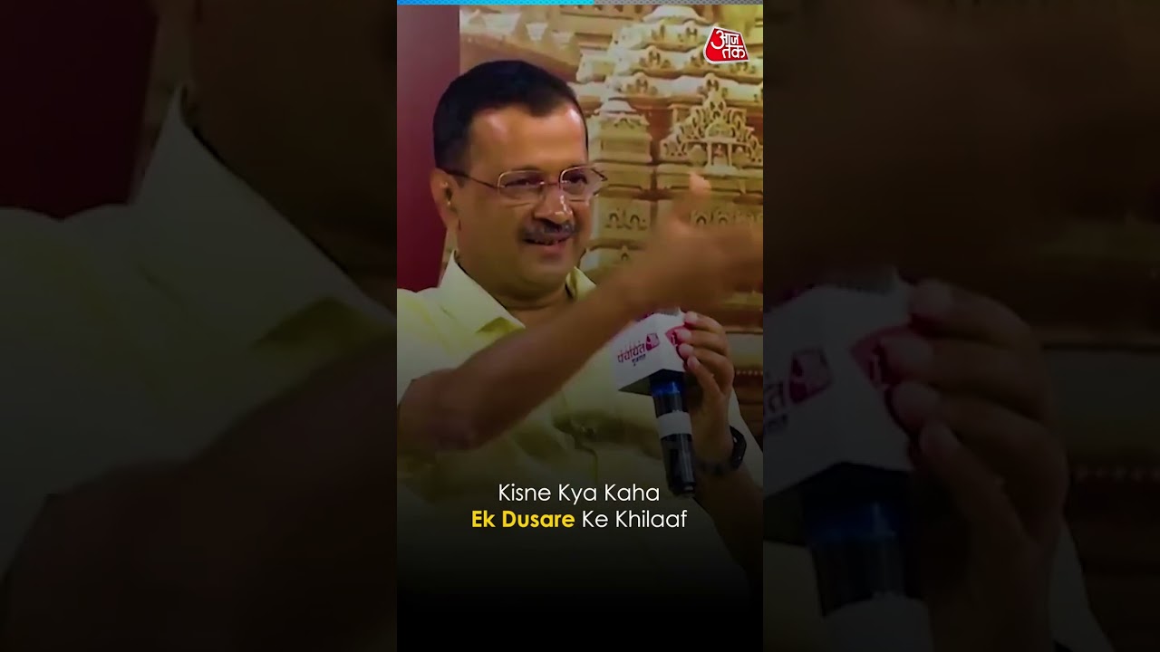 Anjana Om Kashyap के टेढ़े सवाल पर Arvind Kejriwal का Savage Reply 🔥#aajtak #shorts #kejriwal