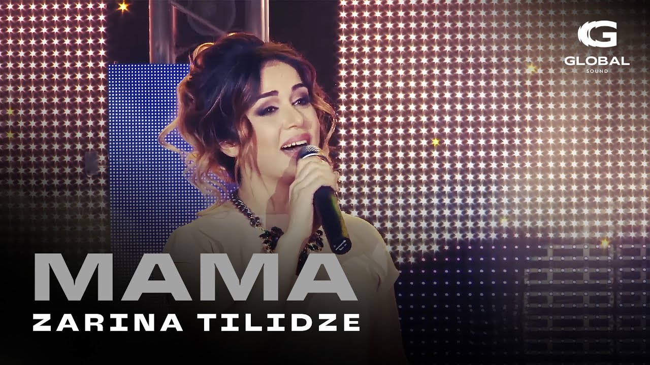 Zarina Tilidze - Мама