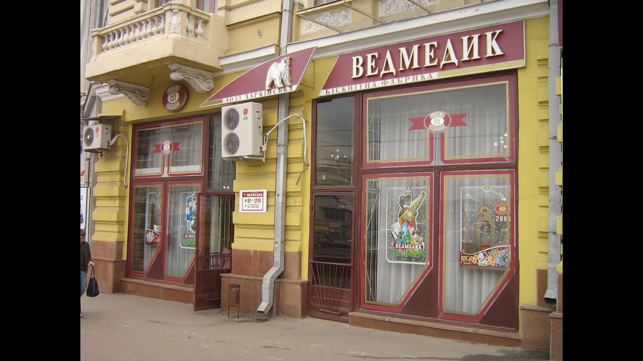 Магазин сладостей 