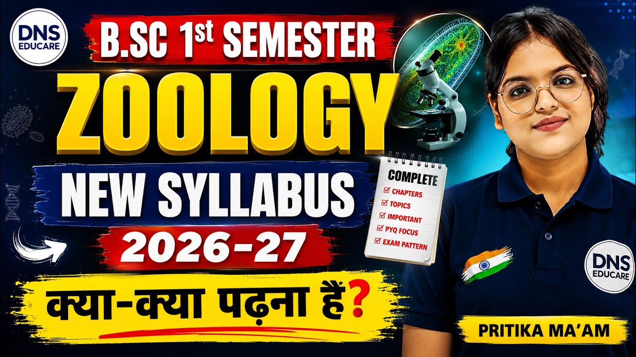 BSc 1st Semester Zoology New Syllabus 2026-27 | BSc 1st Year Zoology Syllabus | DNS Educare Semester
