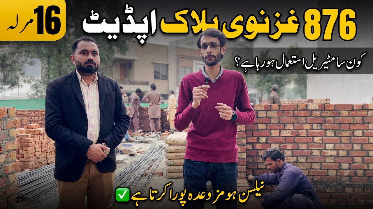 Ghaznavi Block Site Update | Construction Material & Real Progress | Nelson Homes