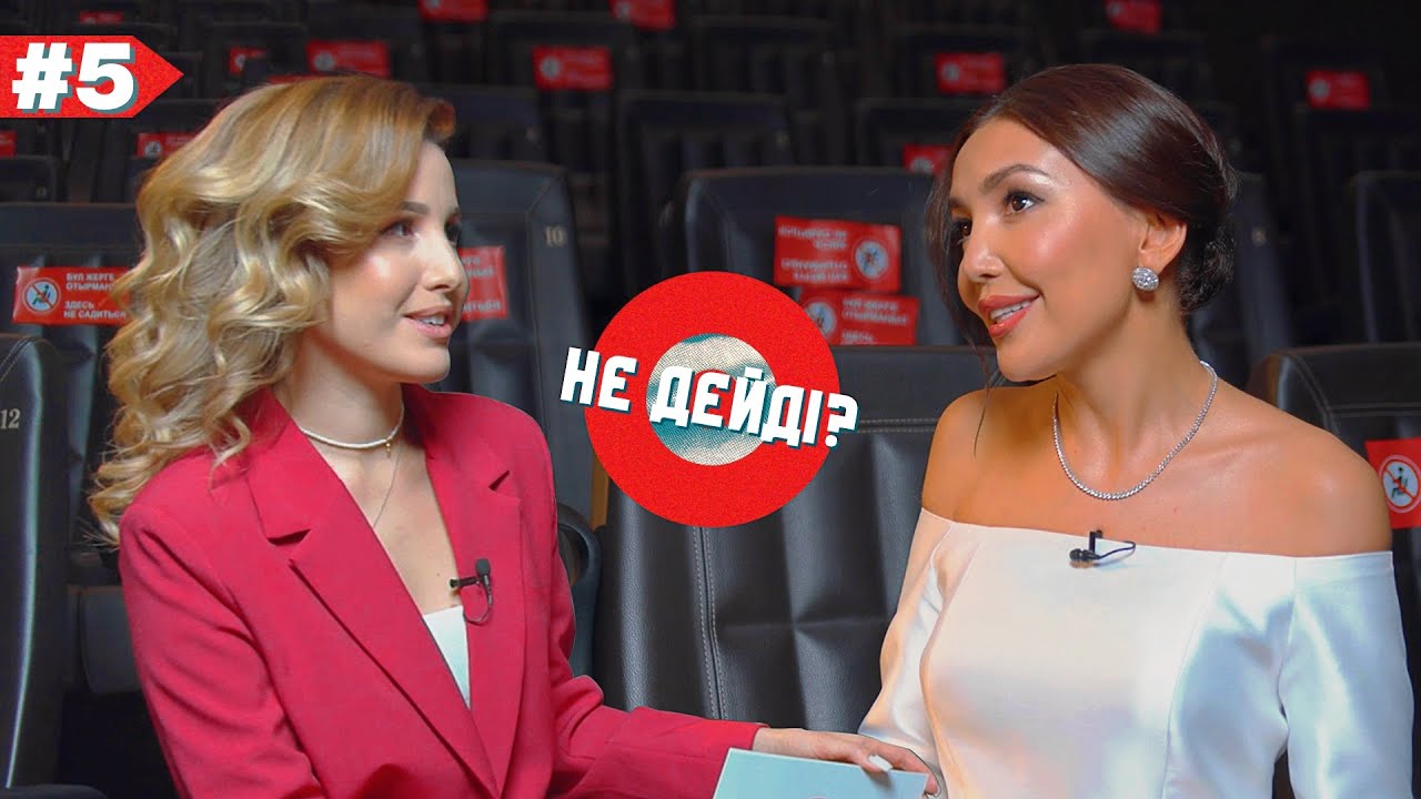 Куралай Анарбекова 