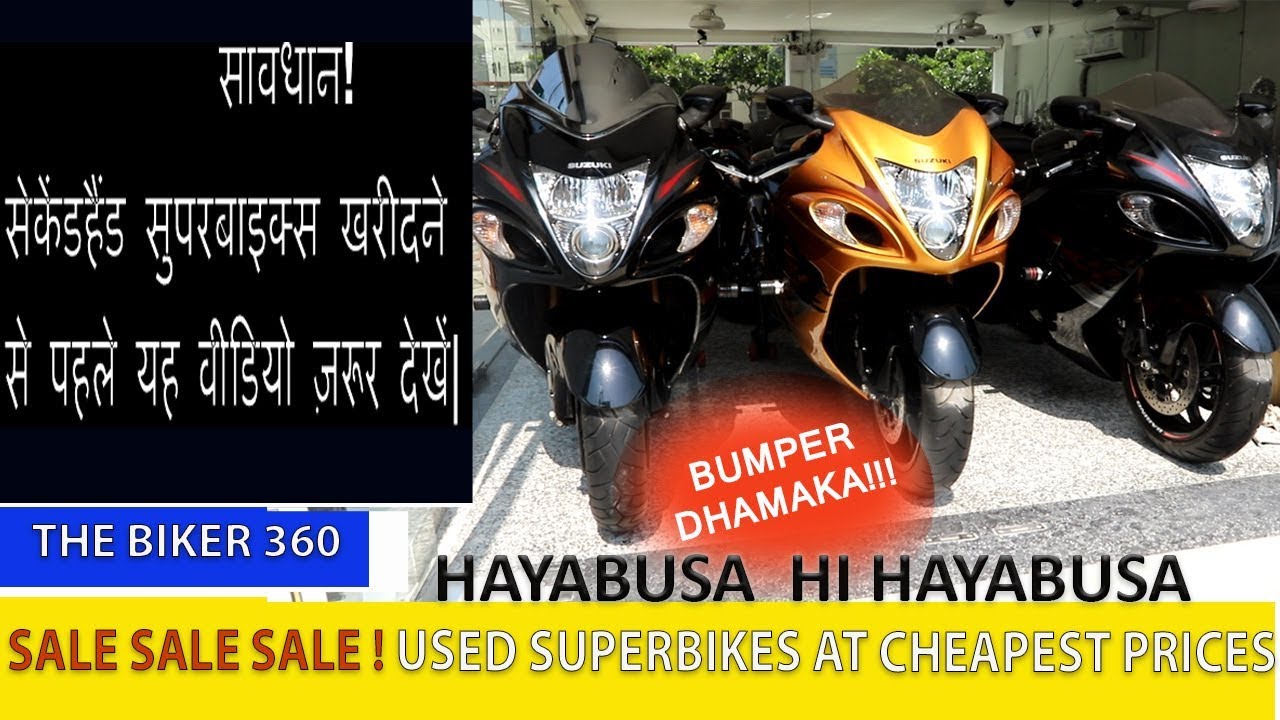 SALE SALE SALE USED SUPERBIKES AT CHEAP PRICES | HAYABUSA| HARLEY DAVIDSON| HONDA | suzuki |kawasaki