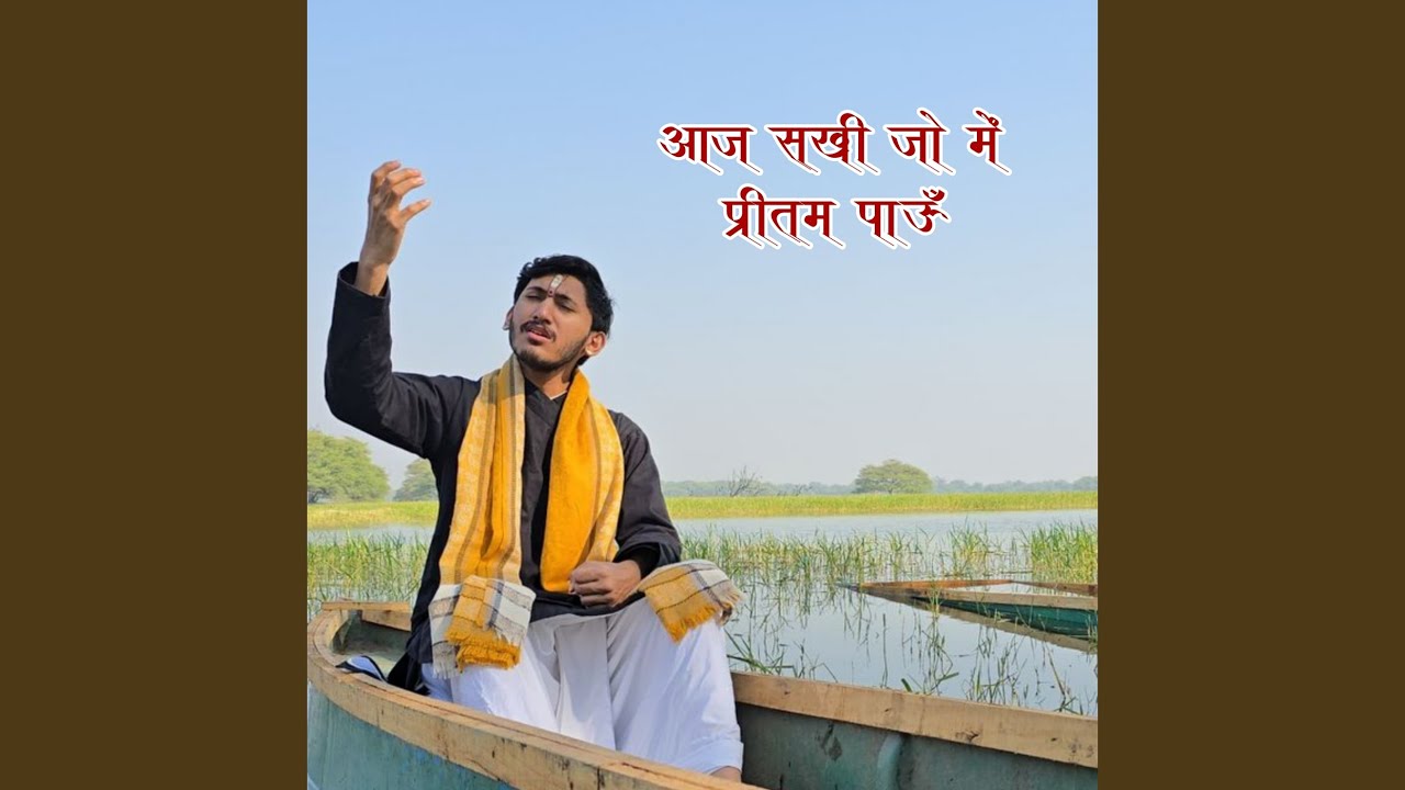 Aaj Sakhi Jo Main Pritam Pau (Cover)