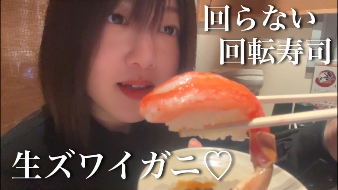 【北海道網走市】回らない回転寿司 ビッグサン🍣☀️