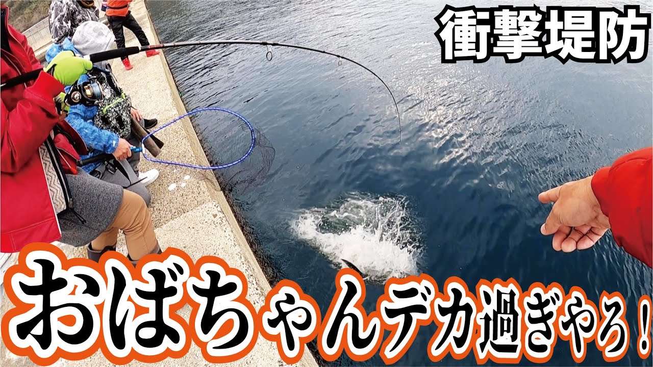 朝一に釣り歴2年のおばちゃんにキタ怪物がデカ過ぎてワロタ（656話目）