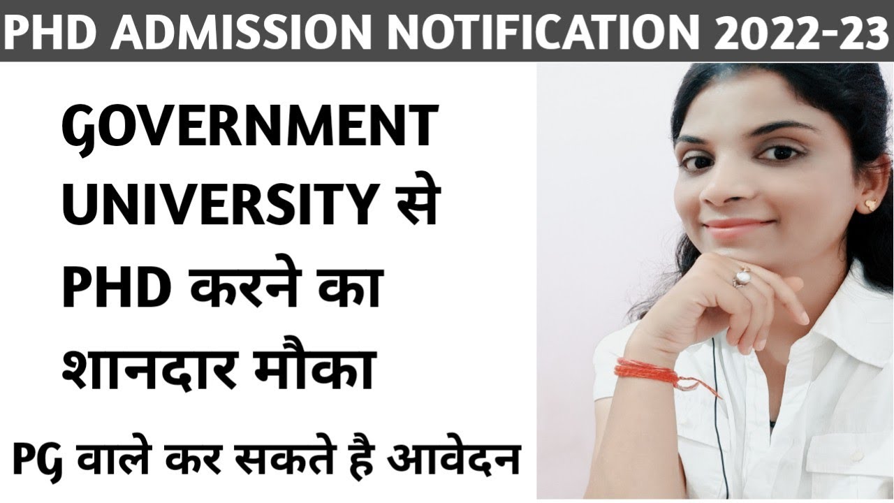 PhD Admission Notification 2022-23| Chhatrapati Shahu Ji Maharaj University, Kanpur (CSJMU) UGC