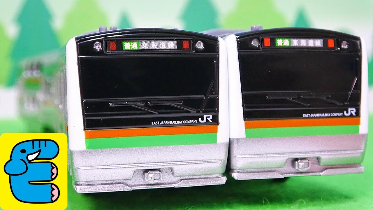 プラレール E233系湘南色電車改造 通勤電車 Plarail Upgrade Series E233 Shonan color Train Commuter Train [English Subs]