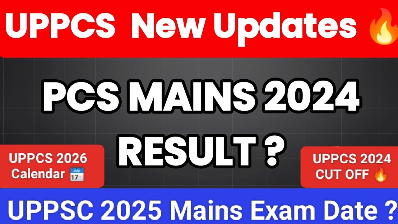 UPPCS Mains Result 2024 ? | UPPCS Big Update 🔥 | uppcs 2026 Calendar? #uppcs #pcs #upsc