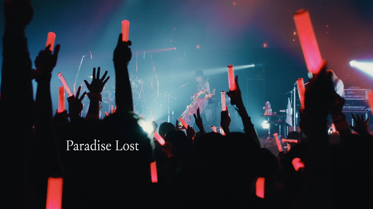 茅原実里 – Paradise Lost (from Message) / TVアニメ『喰霊-零-』オープニング主題歌