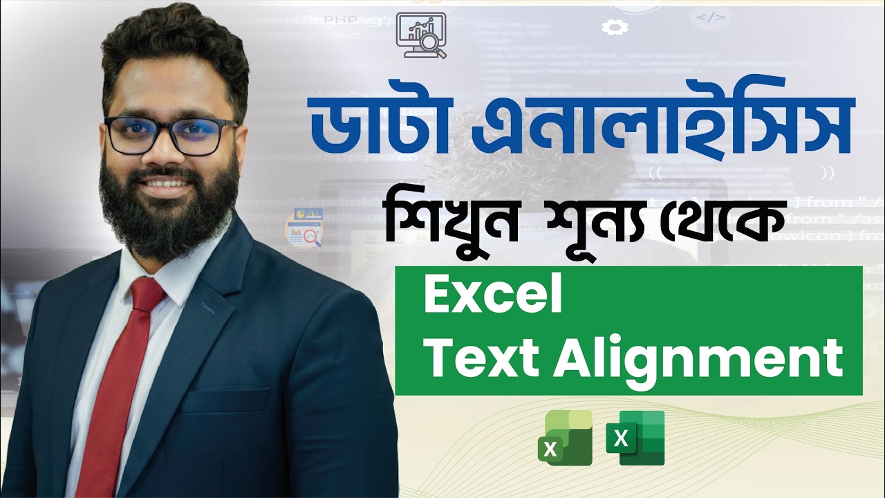 Excel Text Alignment - Data Analytics