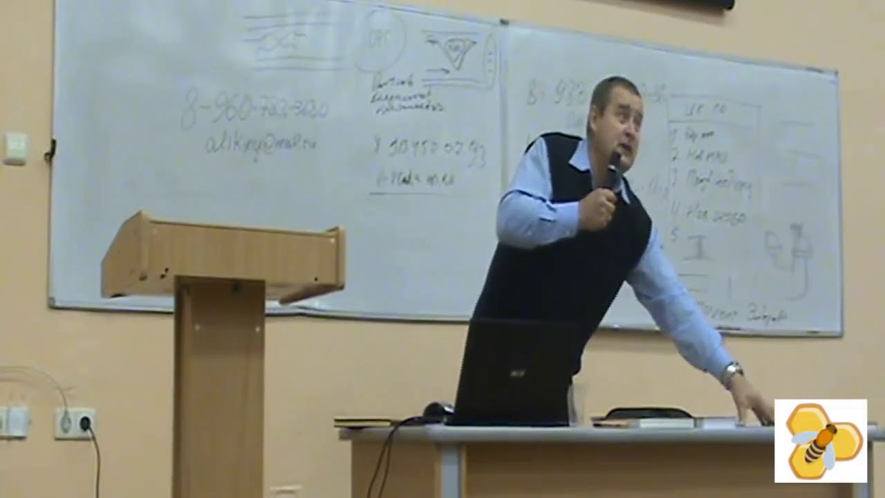 Восковая моль-Огнёвка, пчелиный яд, маточное молочко - Фииппов ИН