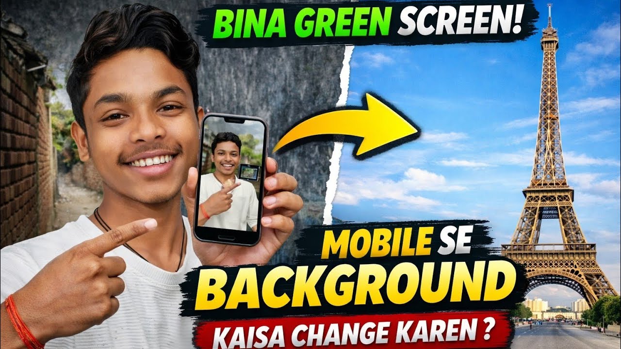 Bina Green Parda | Video Background Change| bina green screen | video ka background kaise change 