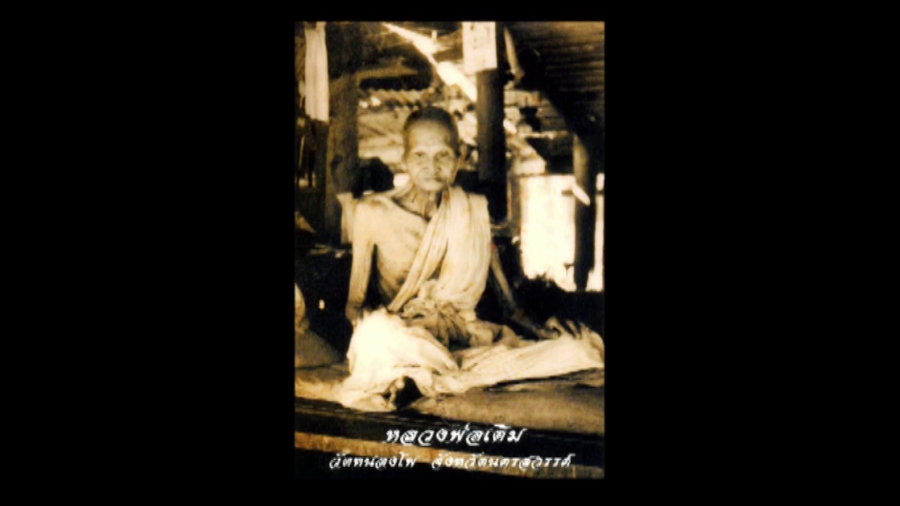 ตอนที่ ๑๓ เสือสังเวียน ผิดคำสาบาน