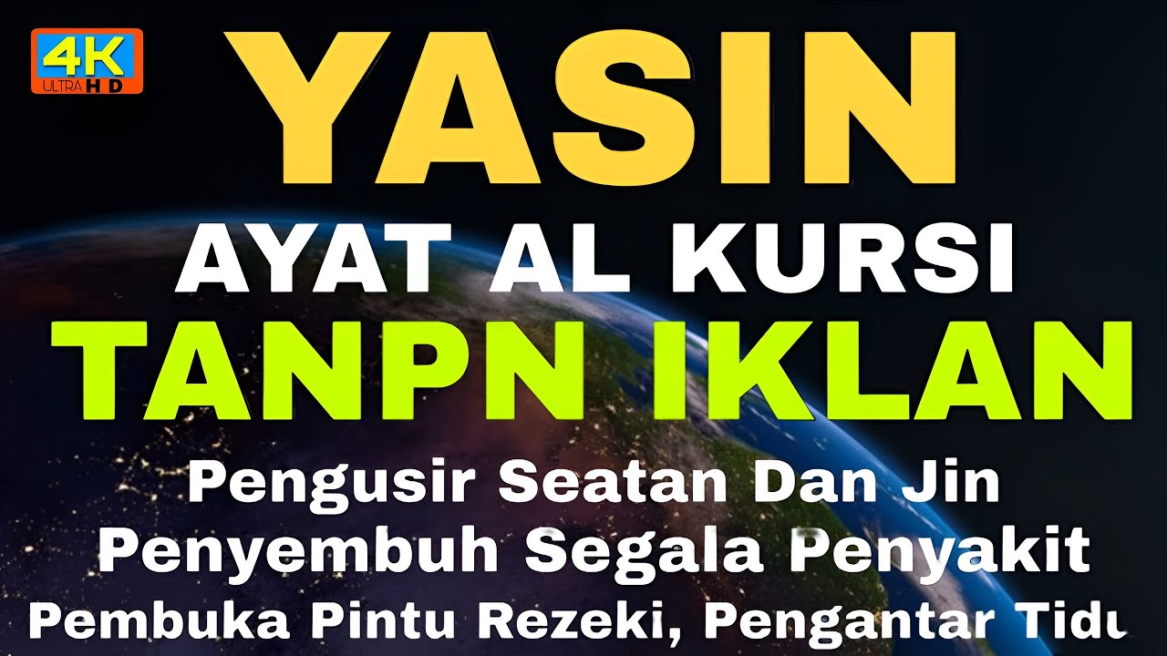 Surah Yasin & Ayat Kursi Pengusir Setan dan Penyembuh Segala Macam Penyakit, | By : Alaa Aqel