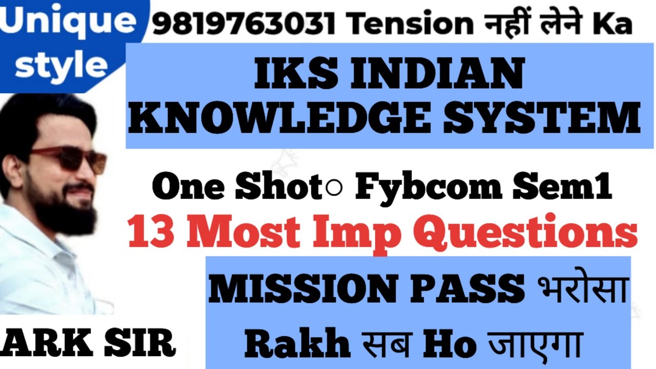 Indian Knowledge System |Most Important Questions |Fybcom sem1 nep|Mumbai University Exam