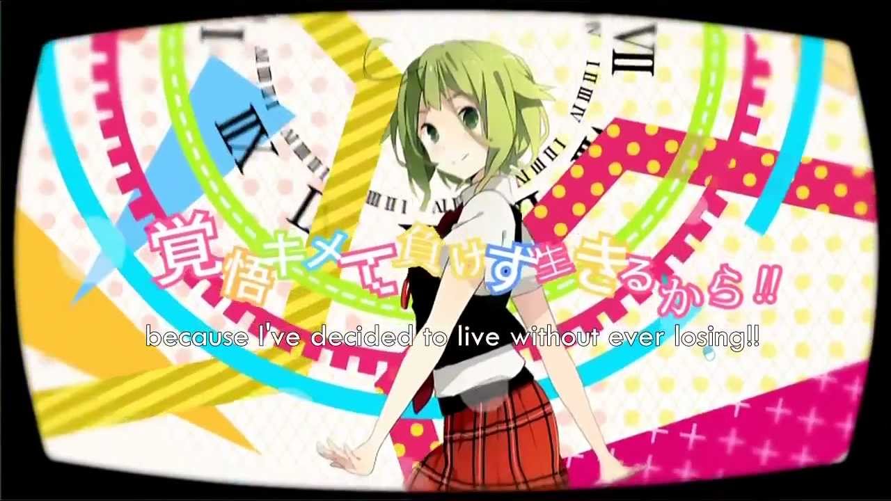 Gumi - A Momentary Trip (セツナトリップ)