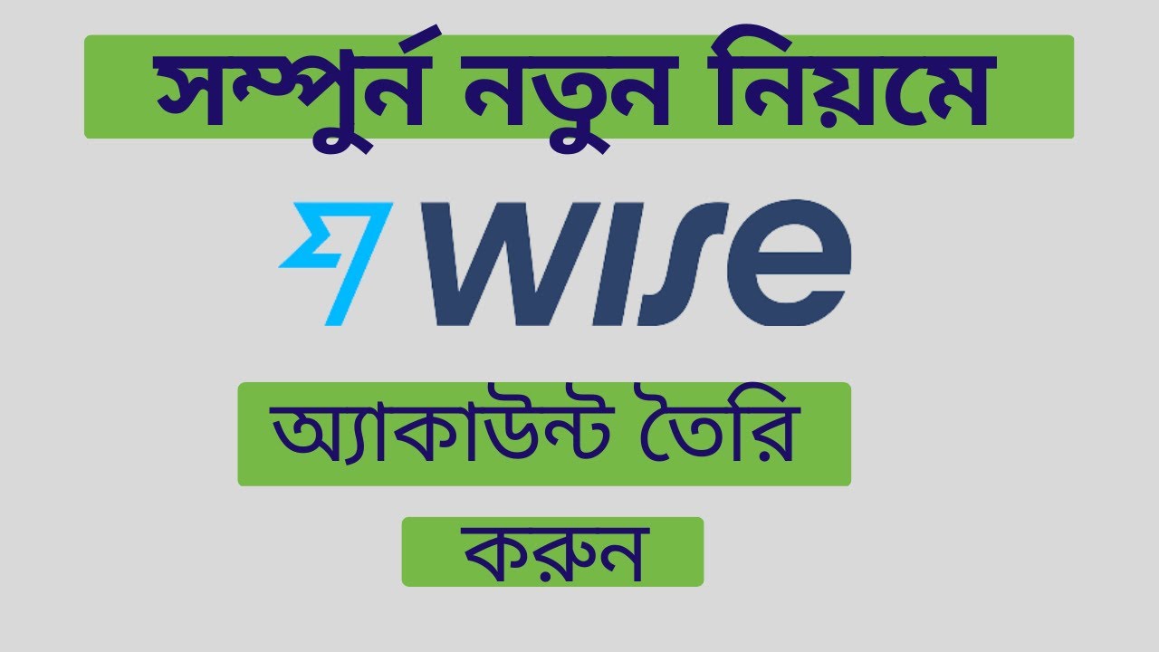 Create and verify Wise Account | How To Create Full Verified Wise Account | Wise&nbsp; Bank Accounts |