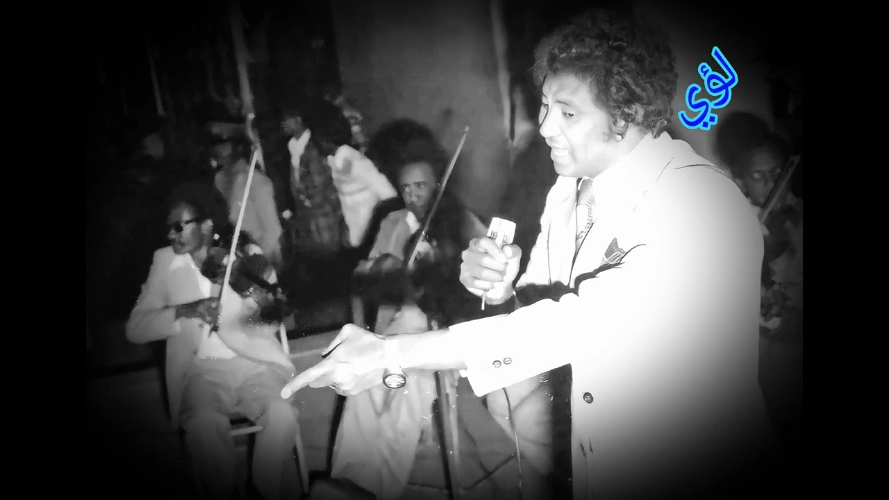 وردي وأغنية قسم بمحيك البدري من حفل عام 1974