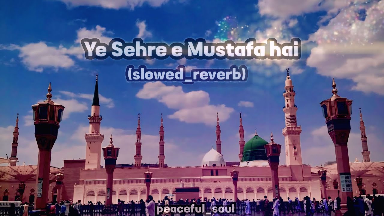 Yeh Shehre Mustafa Hai Madina Kareem Hai | | New Naat 2025 | Beautiful Kalam | Slowed Reverb