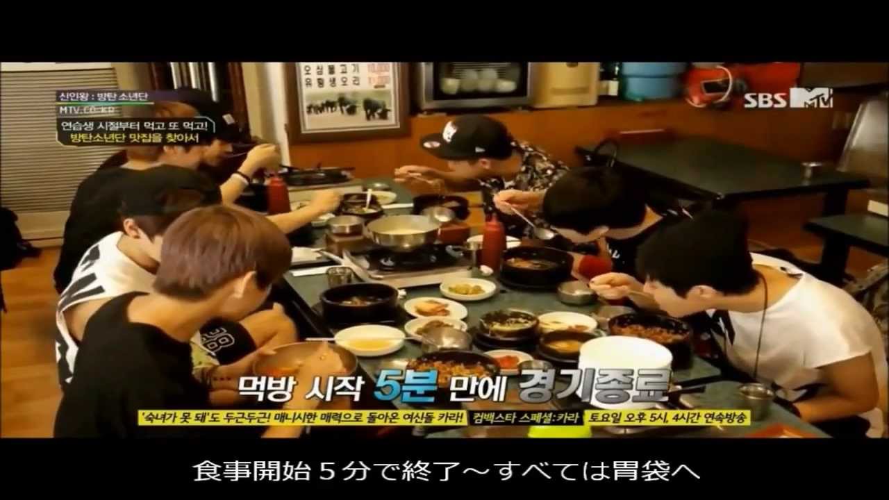 【日本語字幕】防弾少年団 新人王01 前編