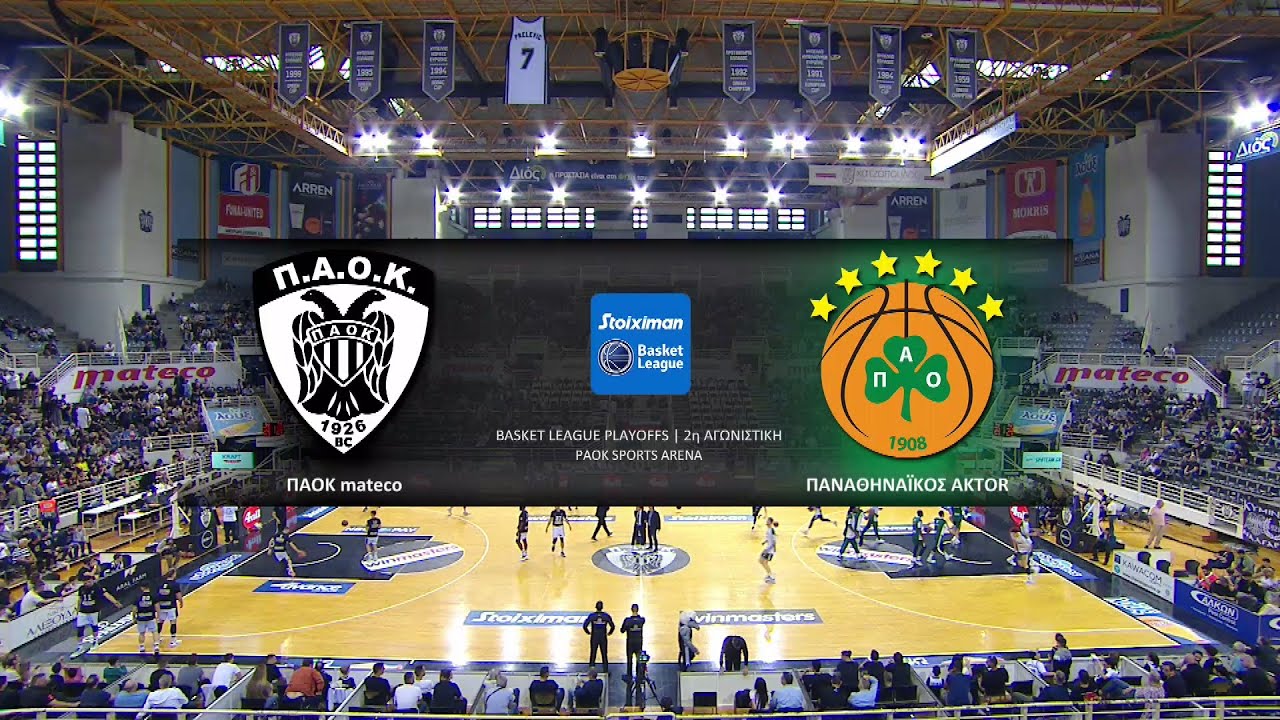 Basket League 2023-24 | Play off - 2η Αγωνιστική |  ΠΑΟΚ - Παναθηναϊκός | 18/05/2024 | ΕΡΤ